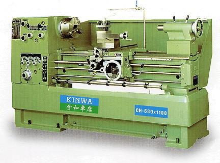 臺(tái)灣金和車(chē)床CH-530×800/1100/1700